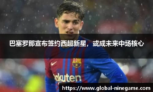 九游娱乐
