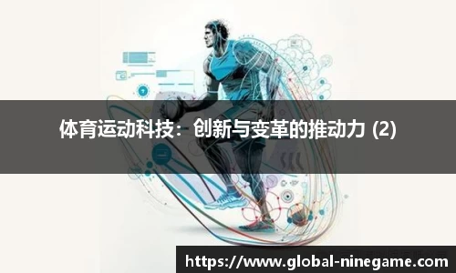 九游娱乐