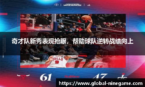 九游娱乐公司