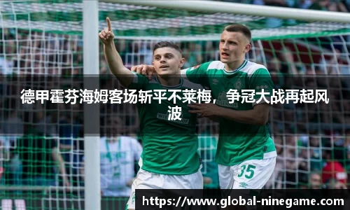 九游娱乐公司