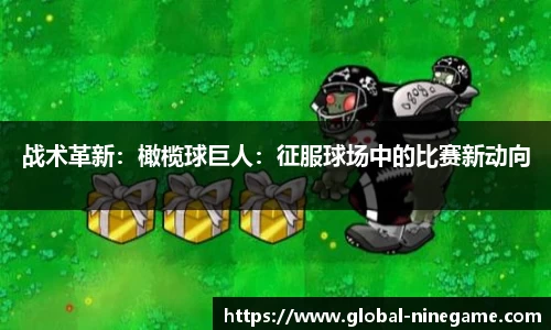 九游娱乐公司