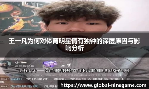 九游娱乐