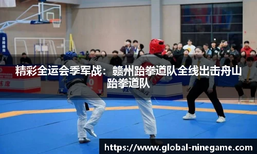 九游娱乐(JIUYOU)官网-在线体育游戏娱乐平台