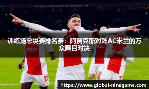九游娱乐