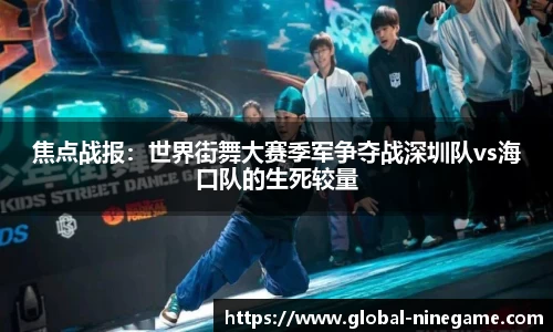 九游娱乐(JIUYOU)官网-在线体育游戏娱乐平台