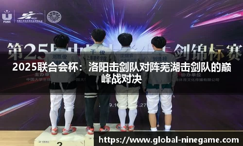 九游娱乐