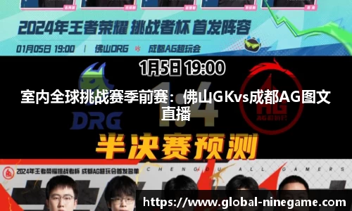 九游娱乐(JIUYOU)官网-在线体育游戏娱乐平台